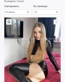 Анкета проститутки Олечка - метро Царицыно, возраст - 23