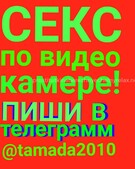 Анкета проститутки Забава - метро Мещанский, возраст - 30